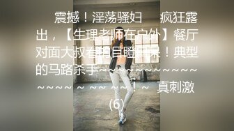 【猎奇资源❤️疯狂砂舞】淫乱舞厅2023❤️最新重庆舞厅内的淫乱抓奶 抠逼 吃鸡 偷操 站炮 高清720P原版