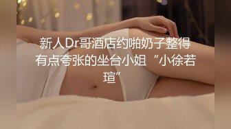 推特新人极品长腿苗条烧婊子【橙子橙子】VIP福利私拍，丝袜塞逼道具疯狂紫薇高潮流水，特写镜头视觉盛宴 (5)