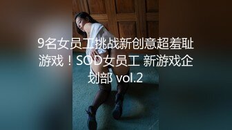  健身房老板和美女员工休息室一直干到收银台完美露脸