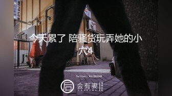 91合集小汇总第七部分【985V】 (129)