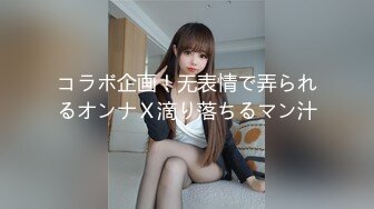 长发开档黑丝伪娘 甩着小仙棒被小哥哥大肉棒无套猛怼 再吃掉小哥哥的精液 这是伪娘的最大快乐