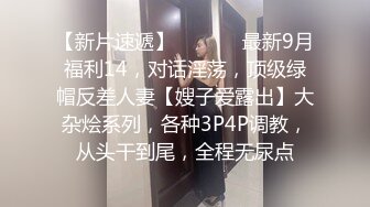 [2DF2]高挑性感的白领美女趁男友出差偷偷和勾搭她很久的男同事酒店偷情,胸大腿长,颜值高,扛着腿侧入爽的呻吟浪叫! - [BT种子]