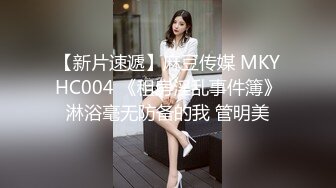 麻豆传媒-痴女学员饥渴求欢 教练的兽欲绝对遵从 麻豆女神管明美