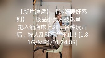 騷女酒店出差自慰拍給男友看 展示性感黑絲美腿身材 脫掉絲襪揉搓粉穴掰開淫洞看個清楚