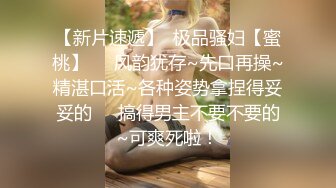 高颜值美女夜晚外出勾引开滴滴的司机,被饥渴大叔迫不及待地扒下裤子狂艹