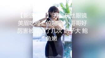 舞蹈系美女，你能不这样吗我要来了老公