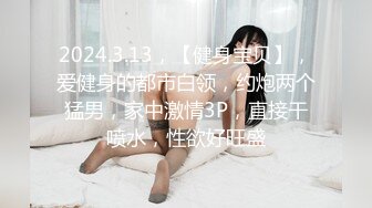 5/5最新 贱贱的小妖浴室互相洗澡硬了被狠狠修理口爆VIP1196