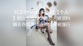 东莞后入骚女