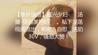 游乐场女厕全景偷拍多位美女的极品小嫩鲍 (4)