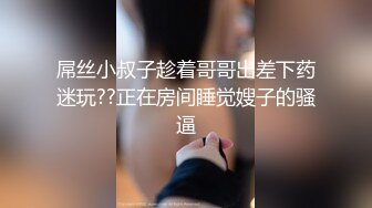 喜欢被舔逼的白嫩桃子奶妹子，被无套内射了还是不过瘾，高颜值极品身材上下都粉嫩，跳蛋插穴再享受一会儿