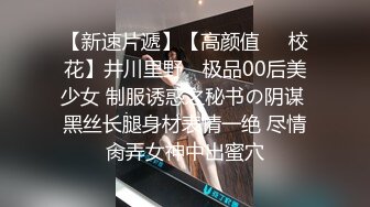 杭州ts轻轻：直径5厘米阳具在路边自慰，此时此刻有个人过来就好了，那样我会更兴奋，别看我平时一本正经的，内心就是个变态骚婊子！