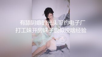 母狗老婆的骚样