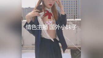    极品豪乳网红女神谭晓彤3月全裸洗澡BB特写假鸡巴活私拍流出 极品爆乳 舞骚弄姿 极度诱惑真想操她