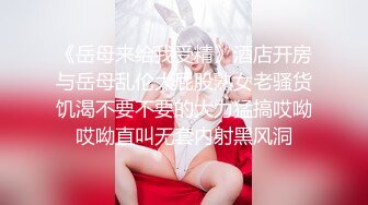 ❤️❤️曾经干过技师的美御姐，酒店约炮操逼，全身乳推舔屌，很专业，黑丝美臀，骑乘位自己动