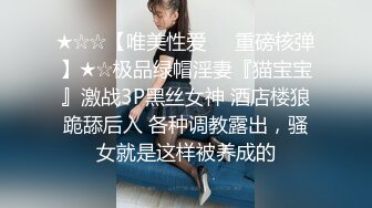 最美清秀披肩发女孩〖妖精氺美〗首次空降魔都和粉丝啪啪做爱 黑丝美乳无套爆操三穴全开 口爆吞精真刺激