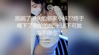 【超顶❤️推特大神】黑椒盖饭✿ 极致淫乱3P约炮单男 上头美味舔穴吸吮蜜汁 嘴巴嫩穴都塞满肉棒 前后夹击操弄少女