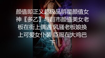 STP17538 高颜值外围S级美女 换JK制服体验超凡制服诱惑 抽插乱操随便干