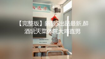 【新片速遞】 “母狗谢谢老师的生日礼物，我一辈子都是老师的性奴”淫语独白⚫️调教露脸学生妹【唐雯】倒立尿尿喝下去+淫字裸舞学狗尿