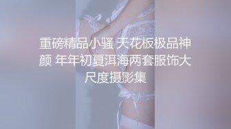 超喜欢后入狗子 那种声嘶力竭的叫声  伴随着我一进一出的节奏  让我时刻感受到与狗子的互动  仿佛每一击  都插入到它的心里