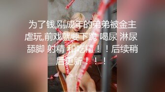 【同性】女羡慕两个刚任职的大学辅导员合租媾和合在一起