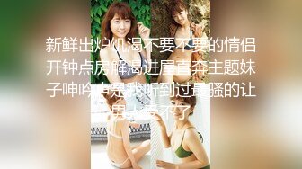 P站纯爱亚裔夫妇「bella」日常露脸性爱私拍 在阳台露出自慰被发现了突然就来了欲望跟炮友操