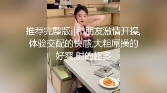 不惧露脸的舞蹈老师最后内射欲求不满