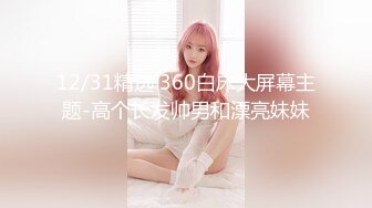 STP24890 天美传媒TM-0166《性爱笔记3》幸福的外卖员大战两美女-伊婉琳、熙熙