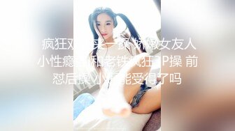 洞中偷窥简易厕所漂亮学生美眉嘘嘘 妹子里里外外穿了三条内内 你热不热啊