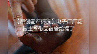 【健身教练和女学员】女学员到家了 没等脱衣服 我就把她按在床上 拿着大鸡鸡调教无毛小穴