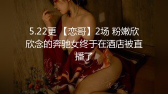 【新速片遞】  酷狗绿播平台女神1月下海，女神太完美了像个假人洋娃娃，大眼睛 长腿 大胸脯 高挑完美的身材比例，简直是个完美的尤物