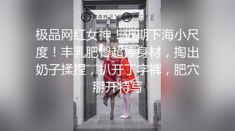 超颜值极品颜值巅峰唯美女神〖狐不妖〗可爱圣诞小麋鹿 快点来牵好不然乱跑出去了～反差骚货直接把她干到高潮