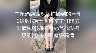 黑丝白旗袍