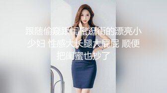 【svj798ds】超顶性感反差情侣 模特身材大长腿小女友在厨房被哥哥后入翘臀，各种姿势轮番上阵 全程被干娇喘不止