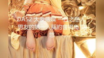 【新片速遞】  极品女神诱人身材蕾丝深V爆乳装，可惜男主秒射不给力 