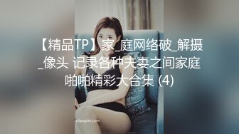 【我的枪好长】 双飞空姐和小网红，户外车震啪啪，极品尤物前凸后翘，销魂的一刻香艳刺激！ (2)