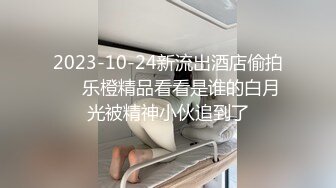 【今朝】极品调教大神，重金调教大学生，清纯外表下的放荡被释放，露脸狂操劲爆 (1)