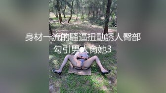 国产麻豆AV MKY MKYJB005 堕落性职场 绿帽控空姐3P大战宅男 雪千夏