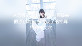 ✿闷骚小骚货✿反差眼镜娘〖wanrous〗新作 没钱付快递费怎么办，让快递小哥哥插入我的小穴行吗？极品身材小可爱