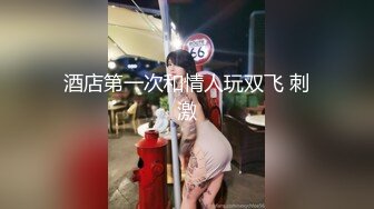 源码自录 阿黑颜反差婊【施施】戴狗链遛狗 无套啪啪口爆 6-16至7-18 【45V】 (51)