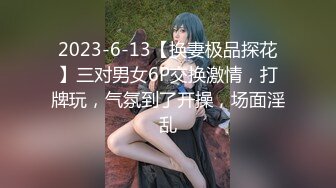 最新强推，网美推车OnlyFans极品女M母狗变态人妻ann私拍，NTR老公3P双飞多人淫乱主打一个刺激 (8)