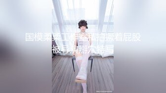 超白嫩贫乳反差萝莉台妹「薄荷」OF大尺度私拍 瘦弱少女性欲强在家用各种玩具自慰【第四弹】(3)