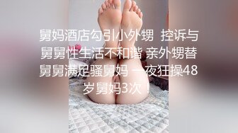 @108疫情期间性奴学妹