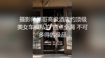 和极品白嫩巨乳女友激情干炮 各种体位爆乳不停乱颤 呻吟浪叫超感官刺激 这车灯这么爆谁受得了