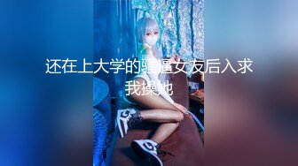 台湾SWAG『Nana』特别献出一王二后跟好姐妹合体OL秘书大战霸气总裁