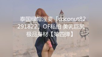 丰满骚气熟女和炮友激情啪啪，黑色网袜手指扣逼特写后入抽插椅子上骑坐，搞完再跳蛋自慰玩弄