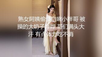 网红女神 极品白虎名器01年在校大学生 米娜学姐 超强双玩具抽刺菊穴 骚语挑逗完全爆浆 无与伦比快感高潮