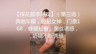 《云盘泄密》菲律宾华裔富商的女儿和男友啪啪被曝光