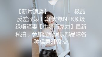 笑起来甜美短发气质美女性感美臀卫生间自慰，情趣装开档丝袜菊花肛塞，坐在马桶上近距离特写扣逼，掰穴玻璃棒抽插