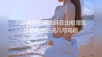 商场女厕全景偷拍气质优雅的美女店员❤️丰腴美臀和饱满肉穴非常迷人