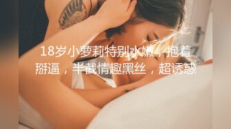 水嫩妹妹坐上车